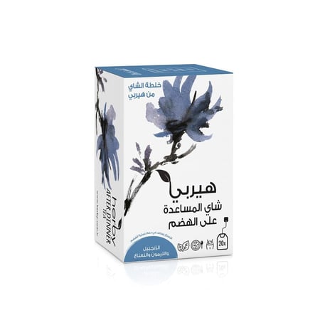 هيربي شاي المساعدة على الهضم بزنجبيل وليمون 20 كيس