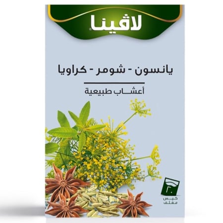 شاي اعشاب طبيعيه لافينا