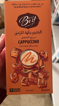 كابشينو بالكراميل