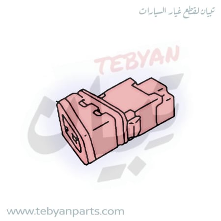 زر ضباب الزجاج الخلفي باترول 2005 إلى 2025 اصلي