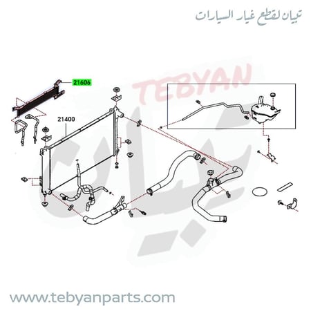 مبرد قير امام الرديتر التيماء 2019 إلى 2024 اصلي