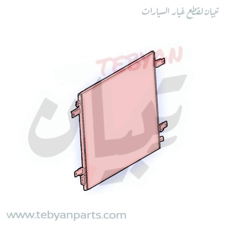 رديتر مكيف باترول 2010 إلى 2023