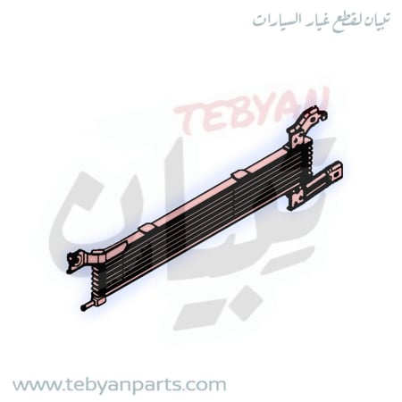 مبرد قير امام الرديتر التيماء 2019 إلى 2024 اصلي