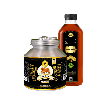 بكج سمن بلدي نجران 1 كجم وزيت سمسم عضوي اصلي 1 كجم- متجر القاضي