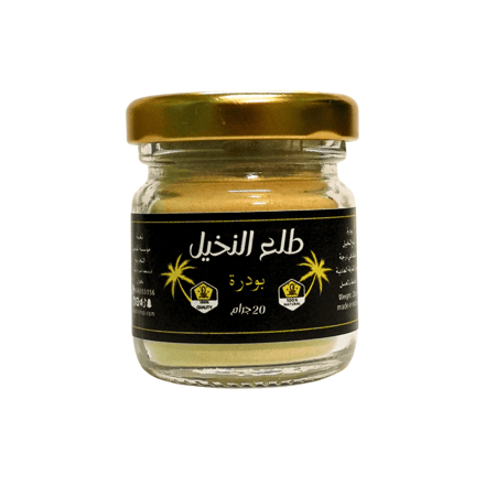 طلع النخيل بودرة نقي 20 جرام-متجر القاضي