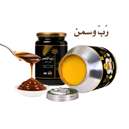 بكج رب تمر 1كجم مع سمن بلدي نجران 1كجم طبيعي-متجر القاضي