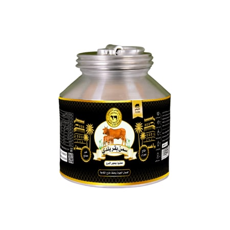 سمن بقر بلدي انتاج نجران محنوذ بحجر المرو مغلق وجاهز للطلب