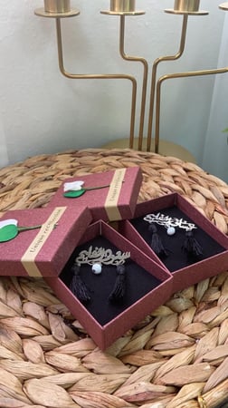 بروش  بالاسم مطلي