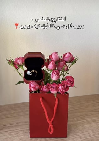 تنسيق  هديه صغيره