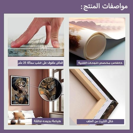 لوحة قماشية ثلاث قطع بتصميم الفن الهندسي و التجريدي