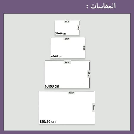 لوحة قماشية بتصميم اقرا باسم ربك الذي خلق