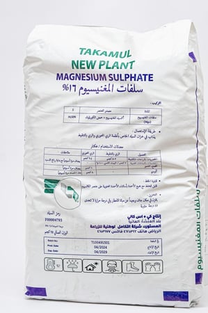 سلفات المغنيسيوم نيو بلانت -25 كيلو - الألماني
