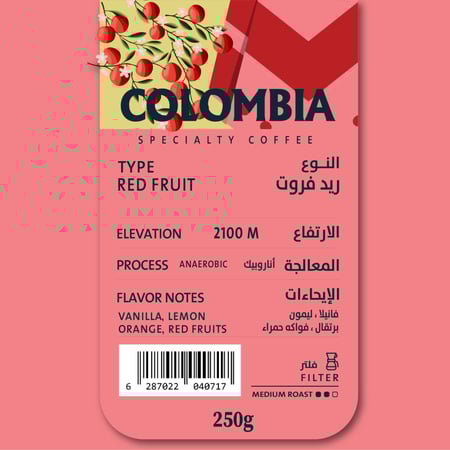 قهوة كولومبيا ريد فروت 250g دريب اون