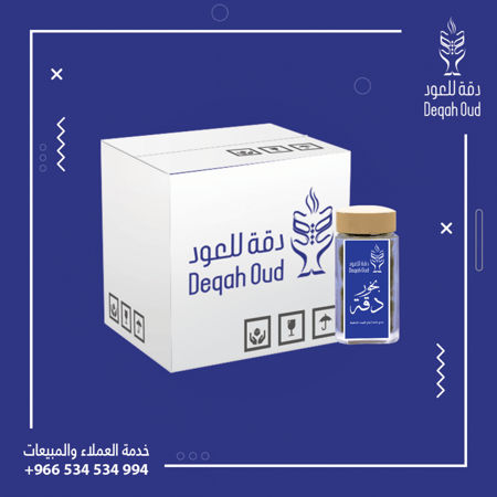 بخور دقة علبة صغيرة