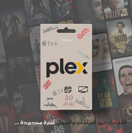اشتراك بليكس بلكس شاشة واحدة لمدة شهر 4K