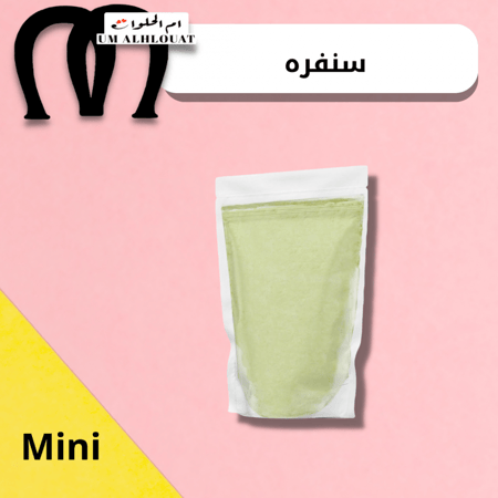 سنفرة ام الحلوات 125g الحجم الصغير