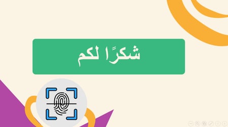 استراتيجية الماسح الضوئي