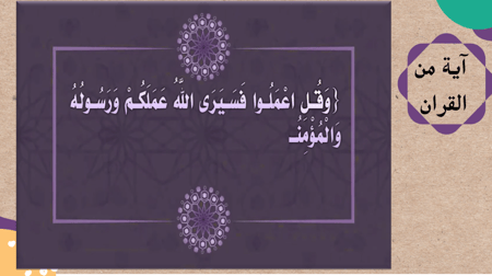 إذاعة عن الابداع و الابتكار