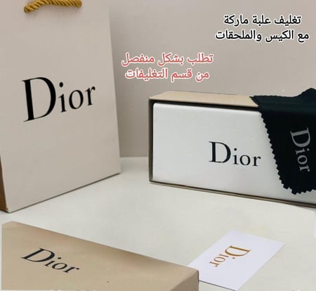 نظارة شمسية رجالية ديور