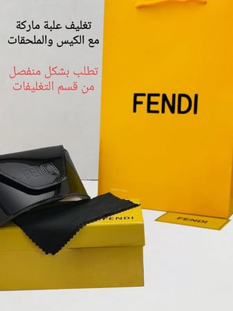 نظارة شمسية نسائية فندي