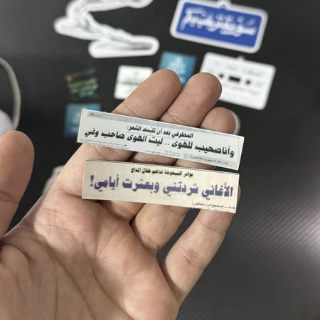 استيكر عبارات