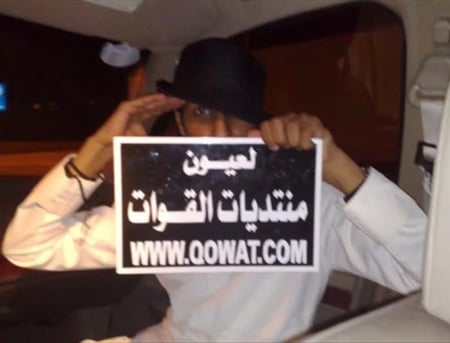 عبارة منتدى القوات لون اسود