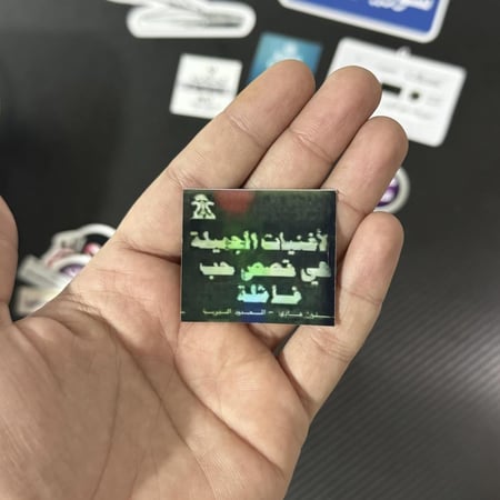 استيكرات للجوال