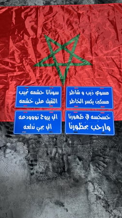 عبارات هجولة على مزاجك