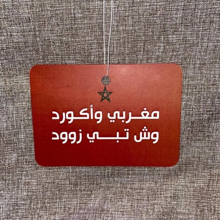 تعليقة هوندا اكورد