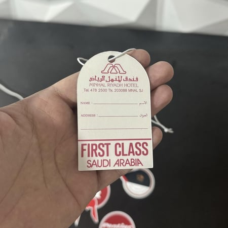 تعليقة فندق المنهل ( قديمة )