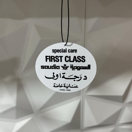 تعليقة طيران السعودية