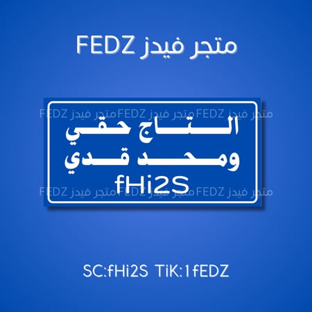 عبارات سناب هجولة