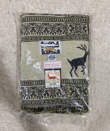 شال ابو غزاله الاصلي