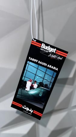 تعليقة بدجت قديمه