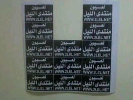 عبارة منتدى الليل لون اسود