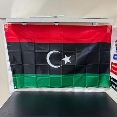 علم لـيبيـا - مقاس كبير