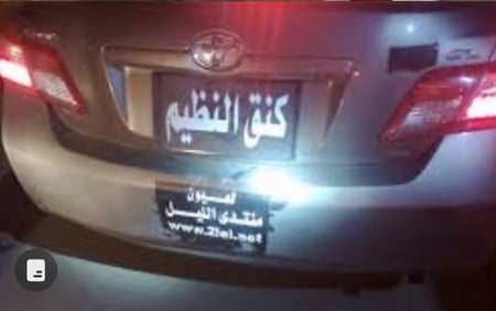 عبارة منتدى الليل لون اسود