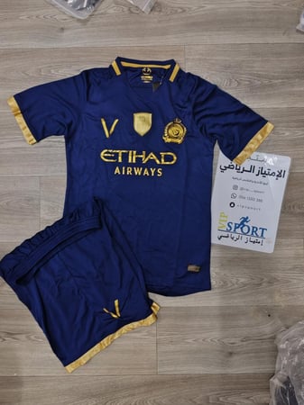طقم النصر ازرق 2021