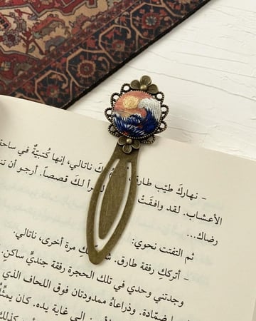 فاصل مَوج البحر