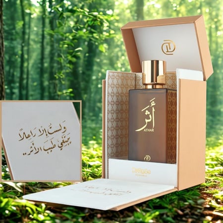 عطر ديروز  اثر بارفيوم 100مل