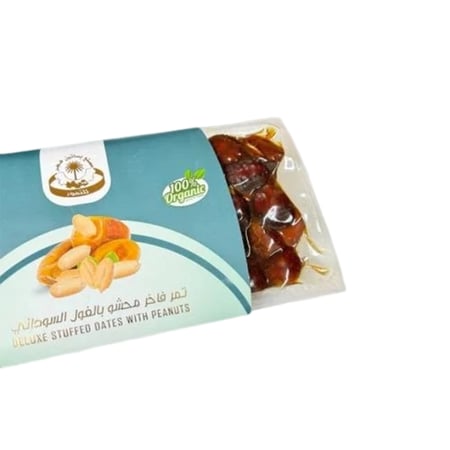 تمر خلاص فاخر محشو بالفول السوداني