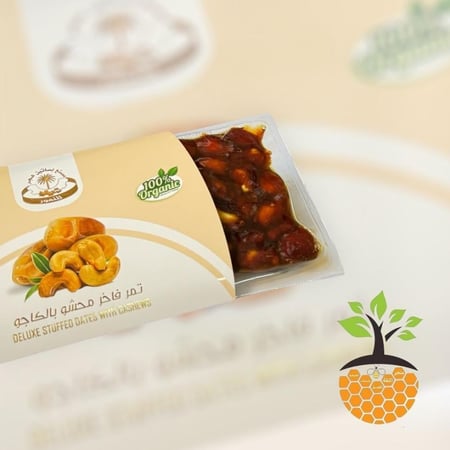 تشكيلة الضيافة العربية