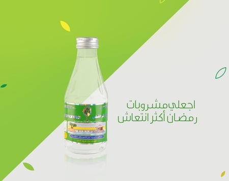 ماء اللقاح ( تلتال ) حجم 200 مل