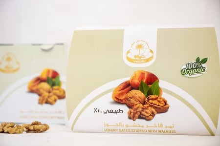 تمر خلاص فاخر محشو بالجوز