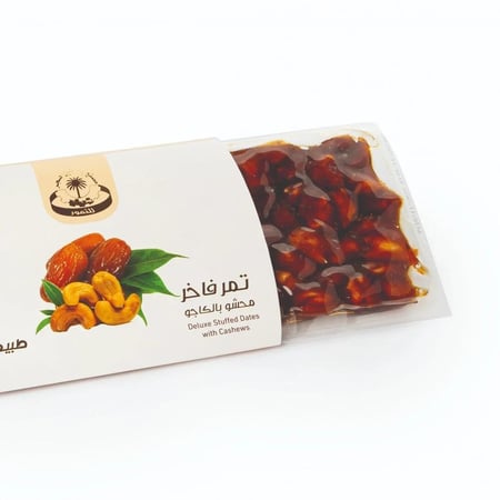 تمر خلاص فاخر محشو بالكاجو Dates with cashew nuts