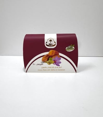 تمر خلاص فاخر بالزعفران والهيل