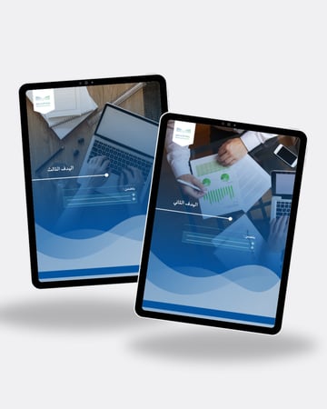 ملف إنجاز المساعد الإداري 1447 – نموذج جاهز احترافي قابل للتعديل | بوربوينت + PDF