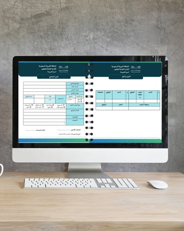 سجل النمو المهني للمعلمات بالهوية البصرية لوزارة التعليم (بوربوينت + PDF قابل للتعديل)