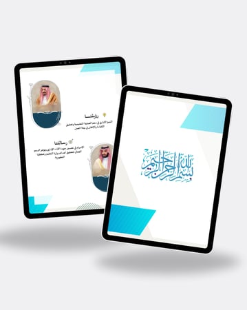 ملف إنجاز المساعد الإداري 2025 | جاهز للطباعة والتعديل | بصيغتي PowerPoint وPDF