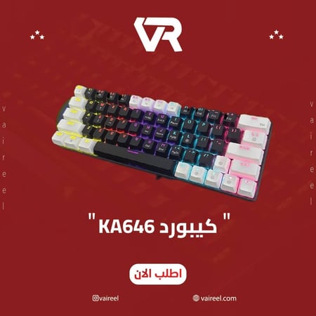 كيبورد KA646